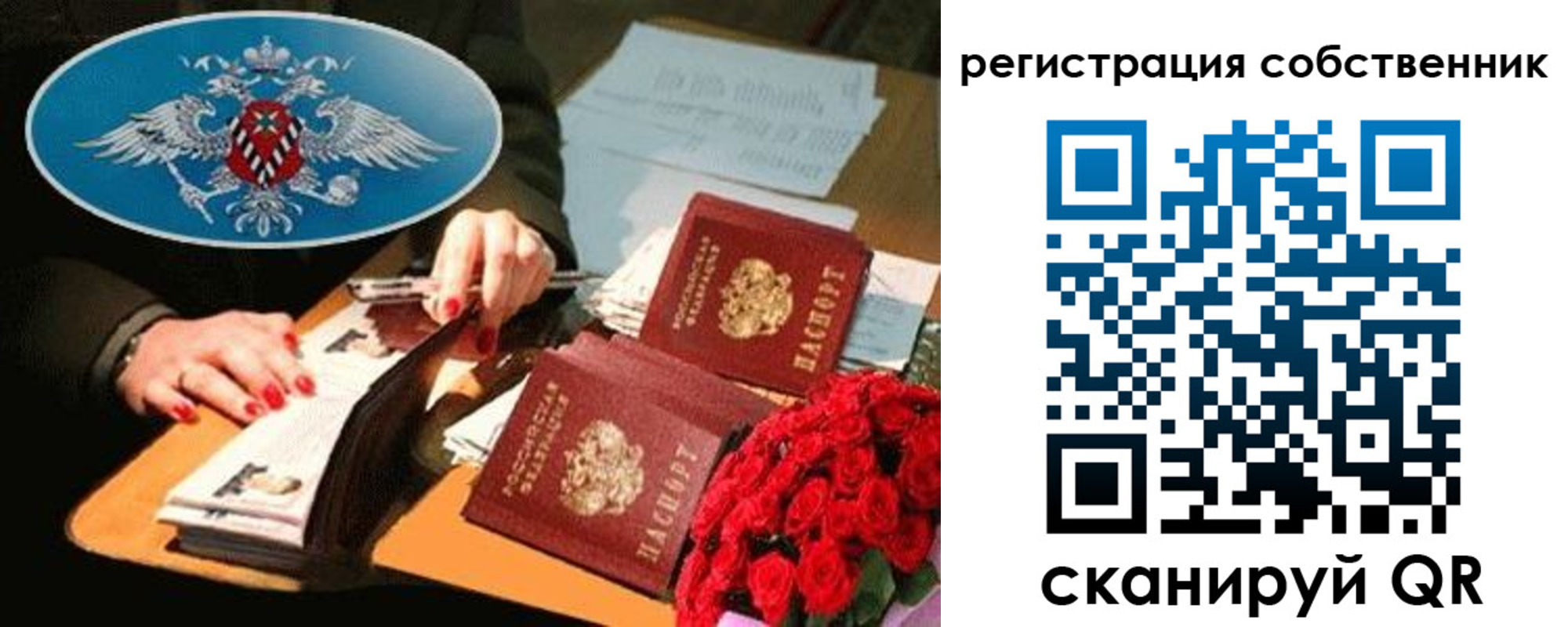 временная регистрация 2025 в Каменск-Уральске