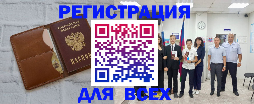 миграционный учет в Каменск-Уральске
