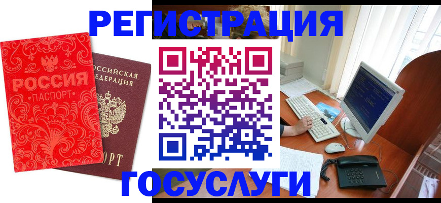 временная регистрация в квартире в Каменск-Уральске