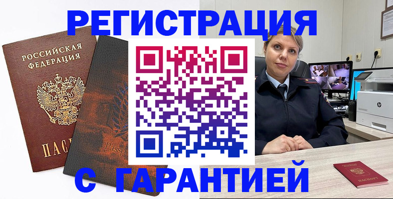 пропишу в квартире в Каменск-Уральске