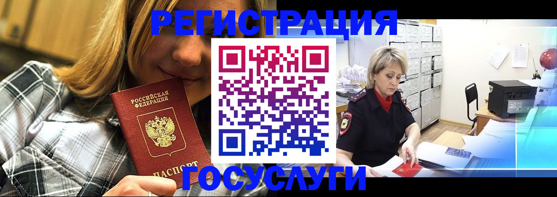 купить прописку в Каменск-Уральске